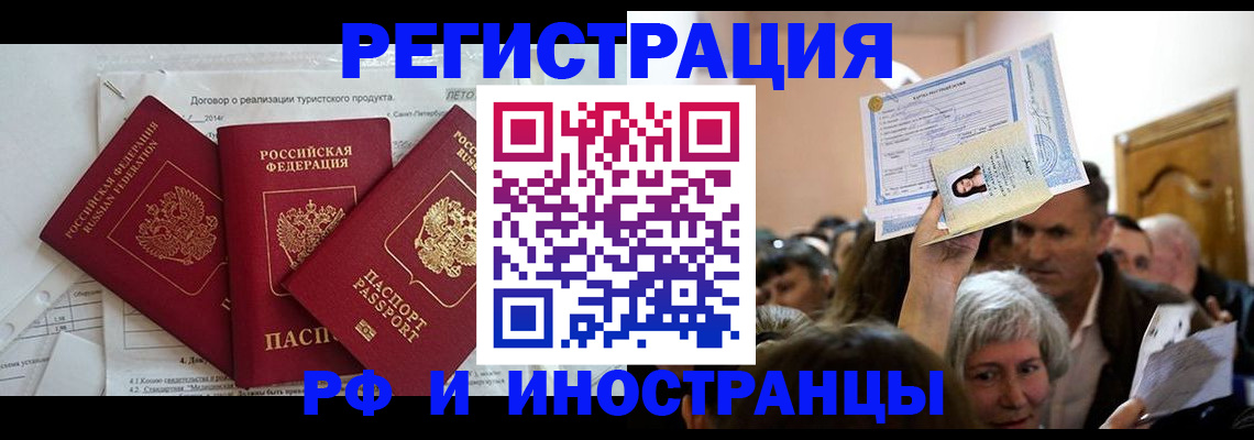 регистрация для дет. сада в Ставрополе